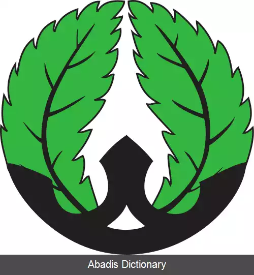 عکس هایاما کاناگاوا