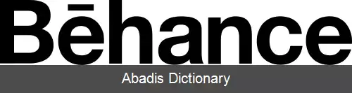 عکس بیهنس