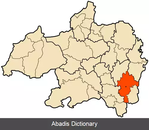 عکس راس وادی