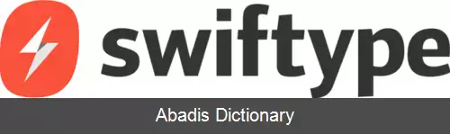 عکس سوئیفت تایپ