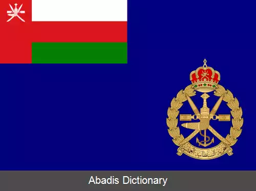 عکس پرچم عمان
