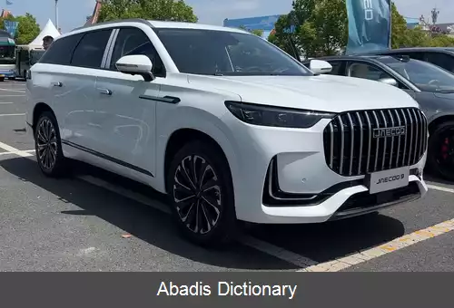 عکس چری تیگو ۹