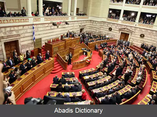 عکس مجلس یونان