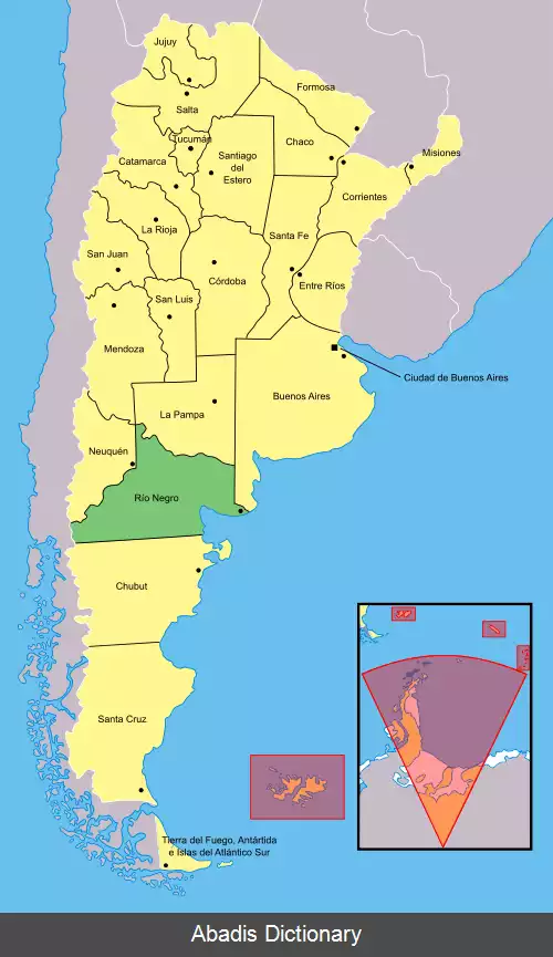 عکس استان ریو نگرو آرژانتین