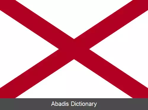 عکس پرچم آلاباما