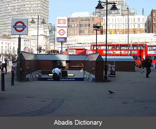 عکس ایستگاه ویکتوریا