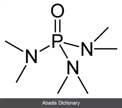 عکس هگزامتیل فسفرآمید