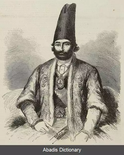 عکس فهرست حاکمان اصفهان