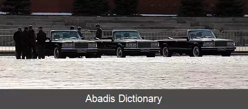 عکس زیل ۴۱۰۴۷