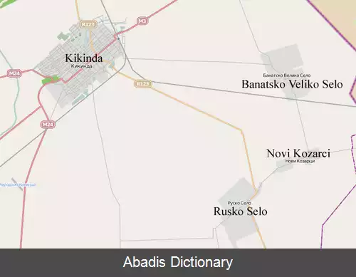 عکس روسکو سلو