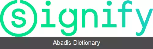 عکس سیگنیفای