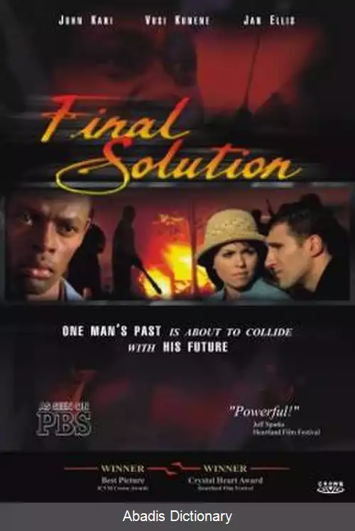عکس راه حل نهایی (فیلم ۲۰۰۱)