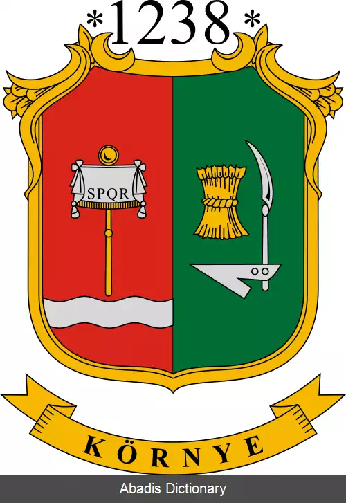 عکس کورنیه (مجارستان)