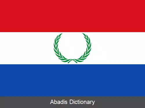 عکس چیناکوتا