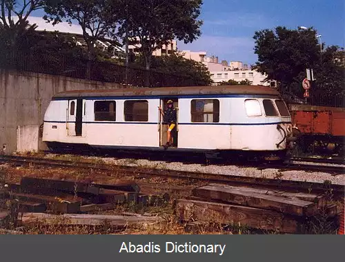 عکس بیارد