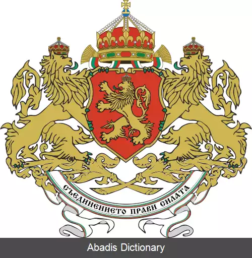عکس نشان ملی بلغارستان