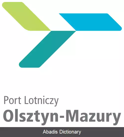 عکس فرودگاه بین المللی ستیزتنو ستیزمان