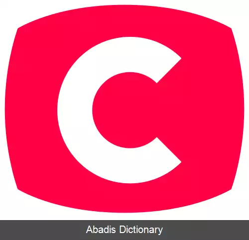 عکس اس تی بی