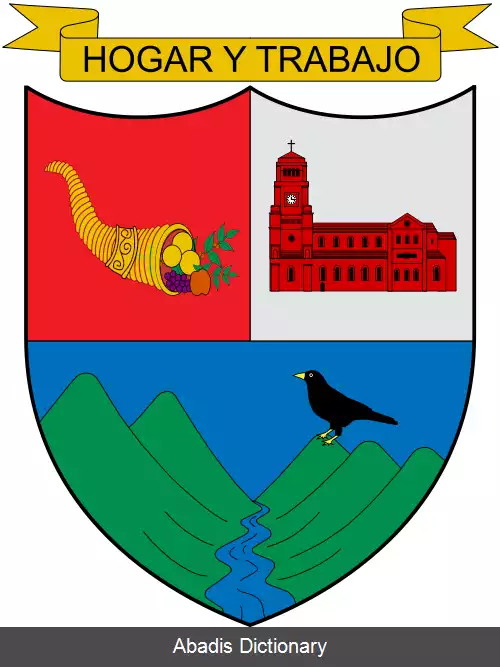 عکس خیراردوتا