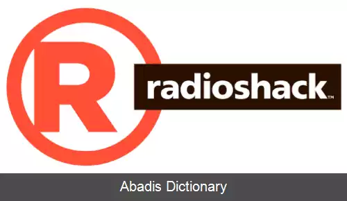 عکس ریدیوشک
