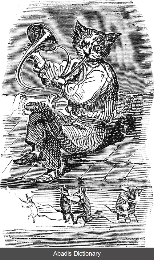 عکس فهرست دیوها در آرس گویتیا