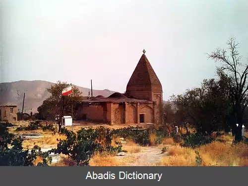 عکس امامزاده علی شکرناب