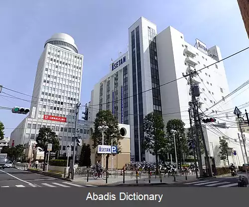 عکس فروشگاه ایستان