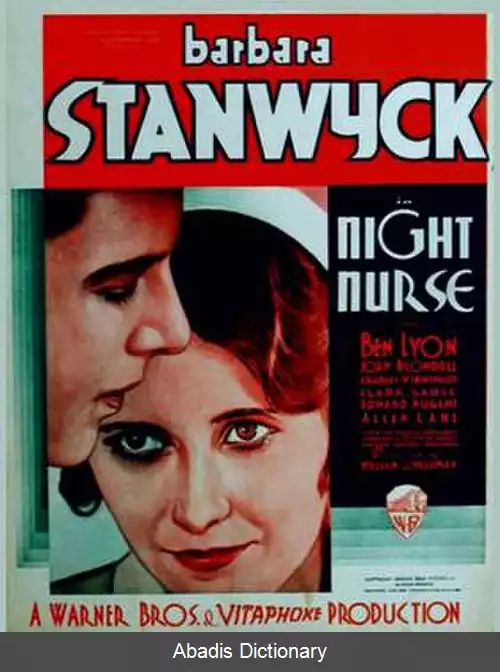 عکس پرستار شب (فیلم ۱۹۳۱)