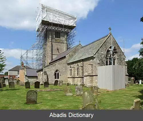 عکس استیکفورد