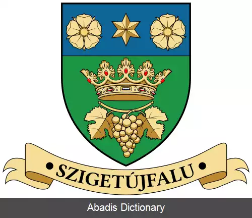 عکس سیگت اوی فالو