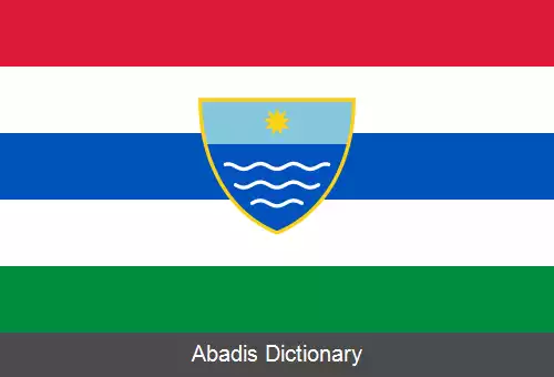 عکس کانتون هرزگوین نرتوا