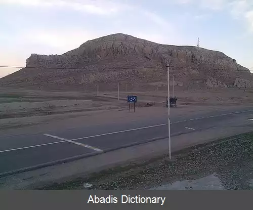 عکس دوکوهک (ارسنجان)