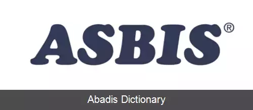 عکس آسبیس
