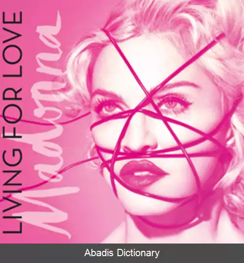 عکس زندگی کردن برای عشق