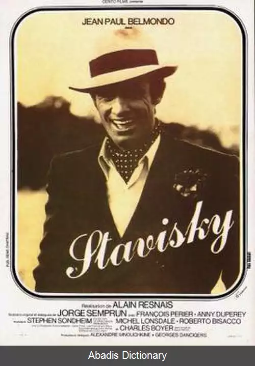 عکس استاویسکی (فیلم ۱۹۷۴)