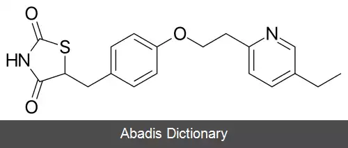 عکس پیوگلیتازون