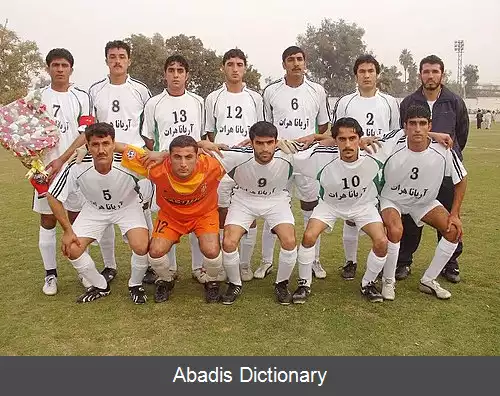 عکس ورزش در افغانستان