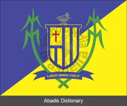 عکس فریروس (پرنامبوکو)