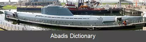 عکس زیردریایی ویلهلم باوئر