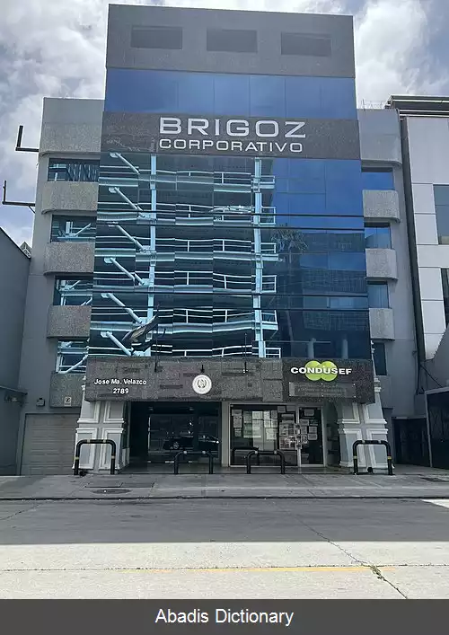 عکس فهرست وابسته های دیپلماتیک گواتمالا