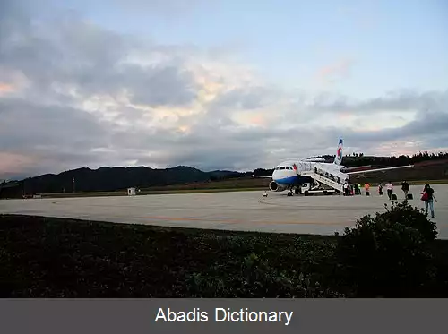 عکس فرودگاه تنگچونگ توفنگ