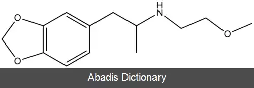 عکس متیلن دی اکسی متوکسی اتیل آمفتامین