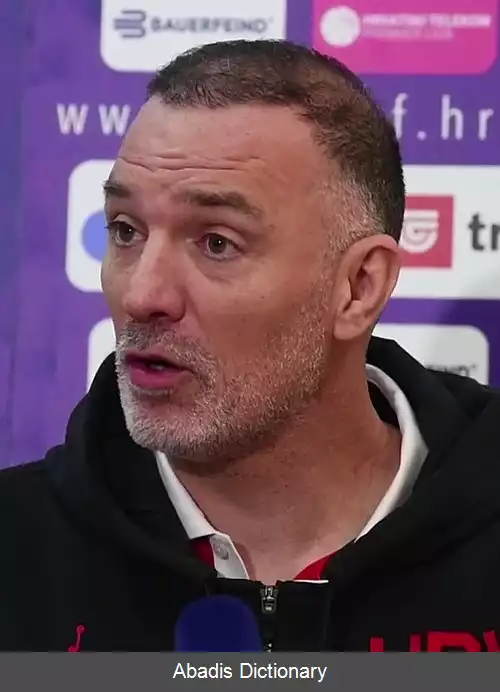عکس ولیکو مرشیچ
