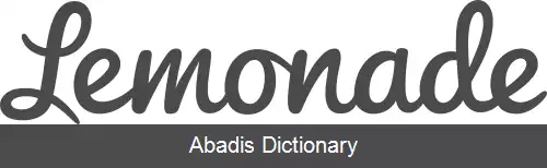 عکس لموناد