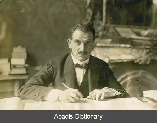 عکس اتو باور