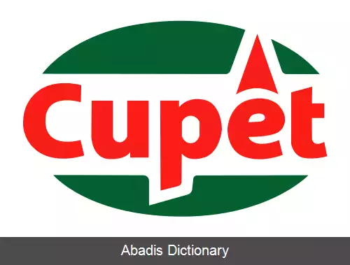 عکس کوپت