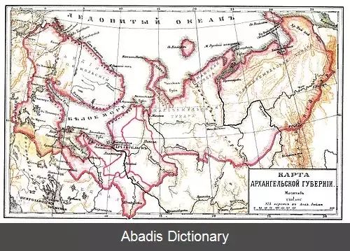 عکس فرمانداری آرخانگلسک