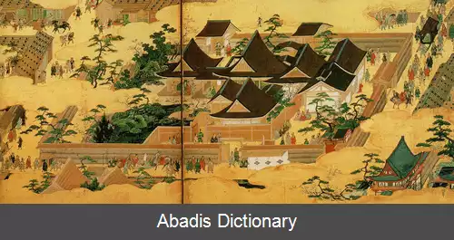 عکس هانانوگوشو