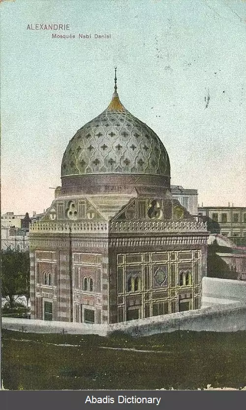 عکس آرامگاه اسکندر مقدونی