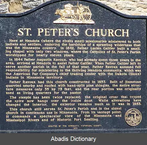 عکس مندوتا مینه سوتا